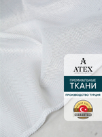 Тюль Отрез ткани