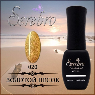 Гель-лак "Serebro" №020, 11 мл
