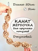 Для крупных попугаев