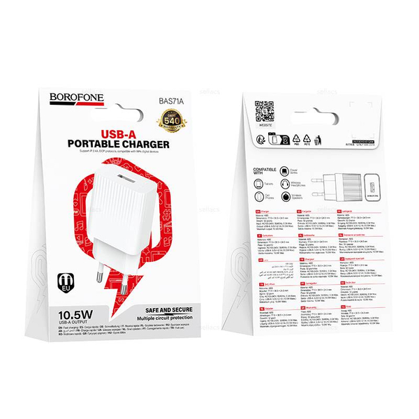 Зарядное устройство Borofone BAS71A (white)