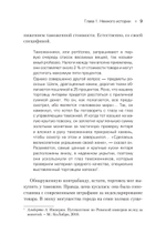 Как не застрять на таможне