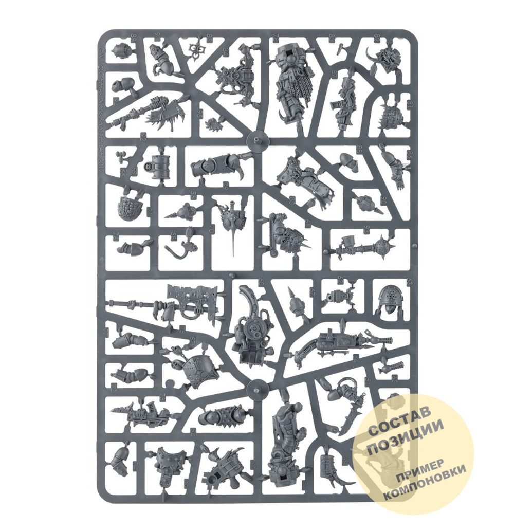 Plague Marines (7шт)