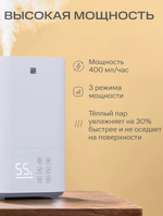 Увлажнитель воздуха МТС DMTS-705, ультразвуковой, до 40м², белый