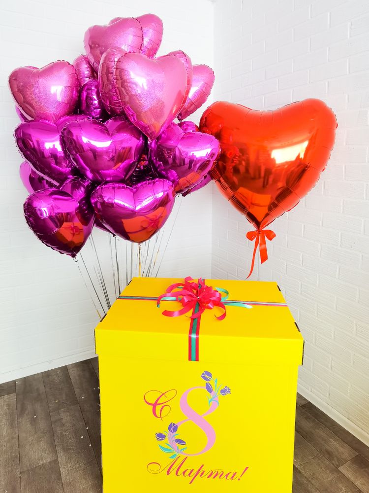 Коробка сюрприз + 20 сердец и сердце гигант