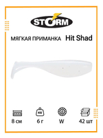 Мягкая приманка Hit Shad 03 /W/ 8см, 6гр.(42шт/уп) BULK