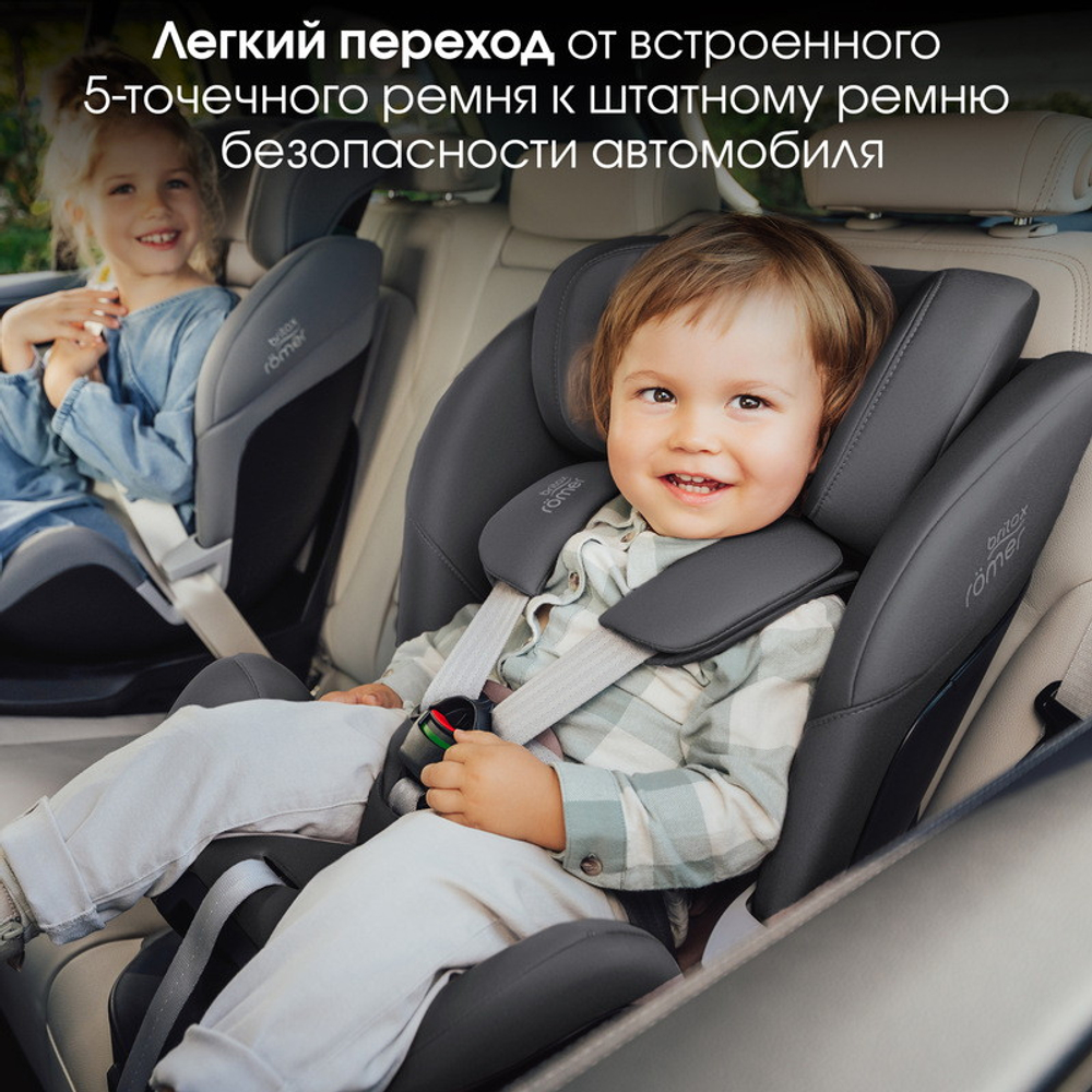 Автокресло Britax Roemer Swivel Midnight Grey 2