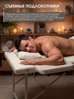 Массажный стол складной с регулировкой высоты Massagecomplekt, 190*70, c подлокотниками, черный