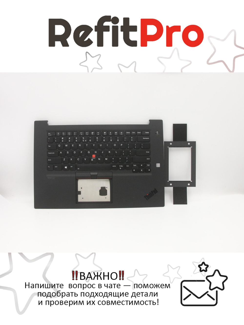 Верхняя панель с клавиатурой (топкейс) для ноутбука Lenovo ThinkPad X1 extreme. раскладка - русская, с подсветкой, черная (5M10W78905), оригинал