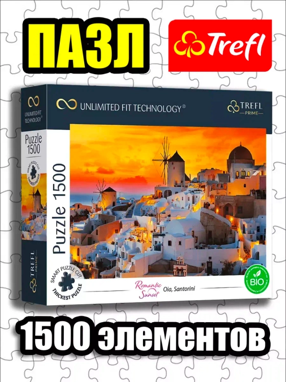 Пазлы для детей и взрослого 1500 элементов Ия, Санторини