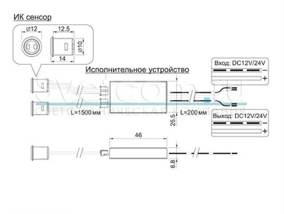 ИК выключатель DD-2 встраиваемый черный для двух дверей
