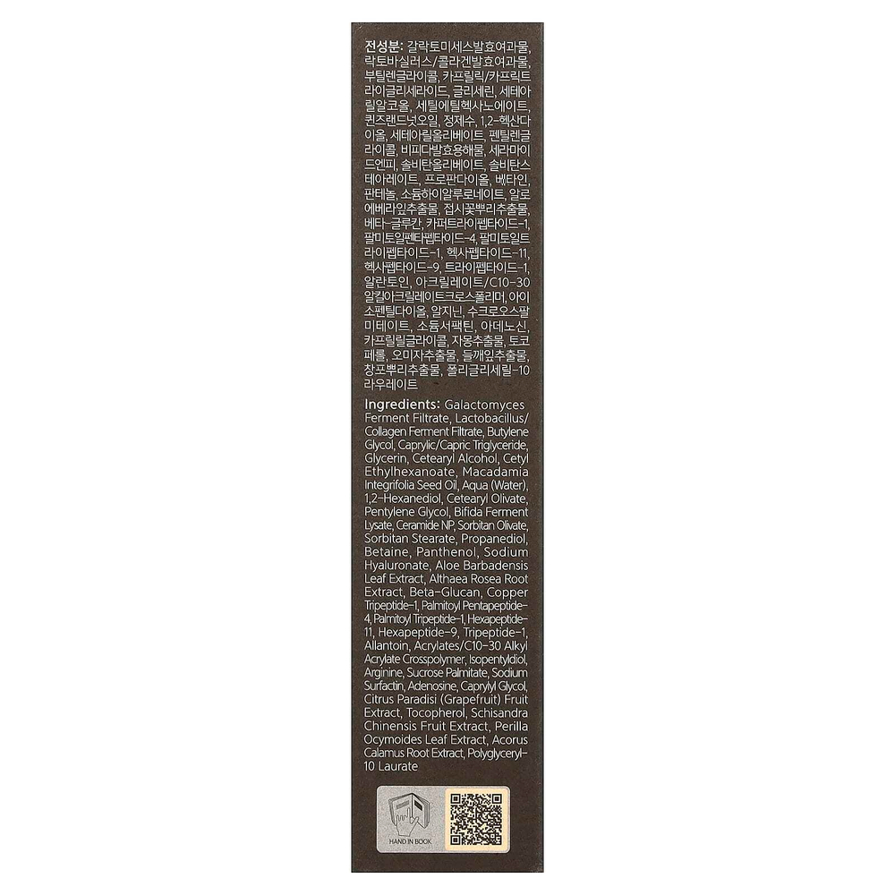 Benton, Крем для кожи вокруг глаз с ферментацией, 30 г (1,05 унции)