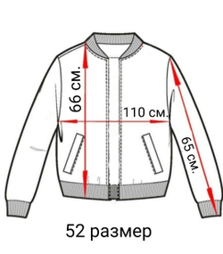 Кардиган мужской для мужчин школьный взрослый синий тёмно-синий кофта жакет бомбер спортивный трикоражный для мальчика