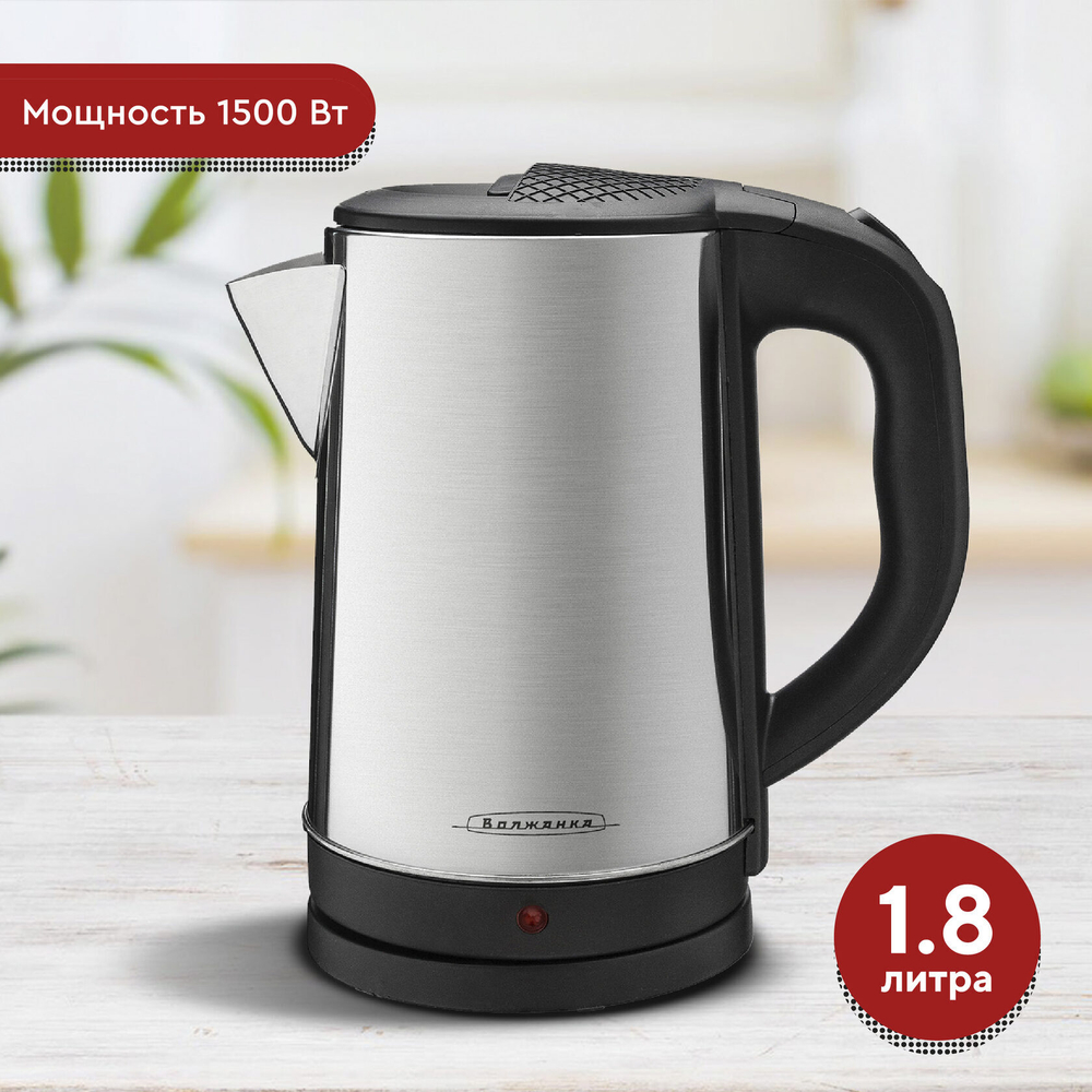 Чайник электрический Волжанка ЭЧ-002 нержавейка