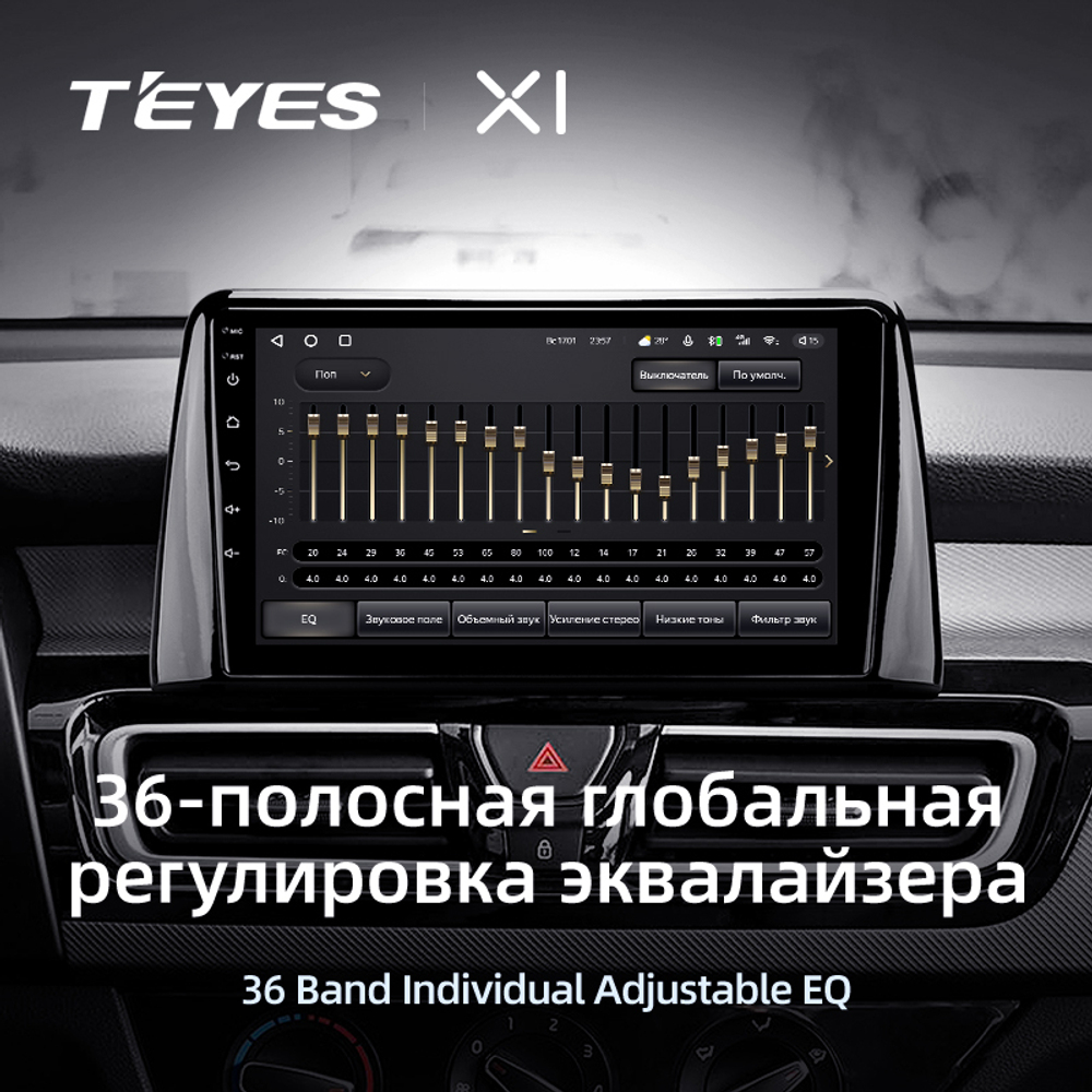 Teyes X1 10.2" для KIA Forte 2018-2019