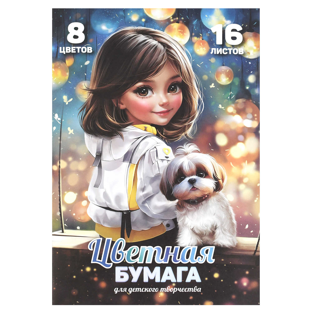 048498fe_54c8_11ef_ba97_d05099d5d12d_dcaab64e_7667_11ef_ba97_d05099d5d12d