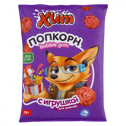Попкорн Хит со вкусом БаблГам для девочек 75 гр