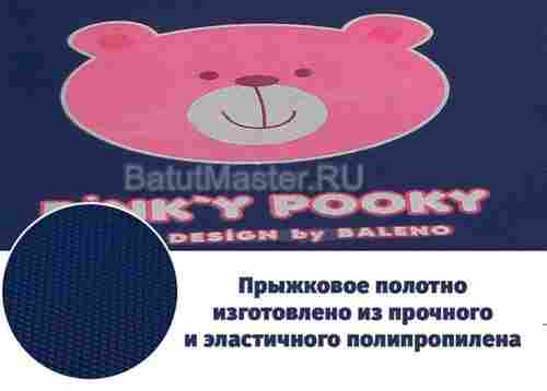 Каркасный батут «Мишка», диаметр 3,3 фт, розовый