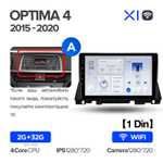 Teyes X1 10.2" для KIA Optima/K5 2015-2020