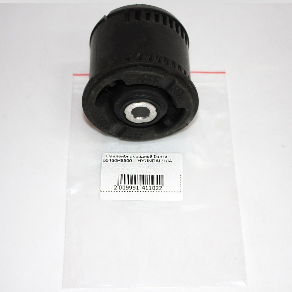 Сайлентблок задней балки 55160H5500 Hyundai Solaris, Kia Rio