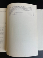Книга Сезанн. Переписка. Воспоминания современников. 1972 год СССР