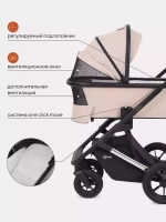 Коляска детская RANT "AXIOM" (3в1) RA094 Beige