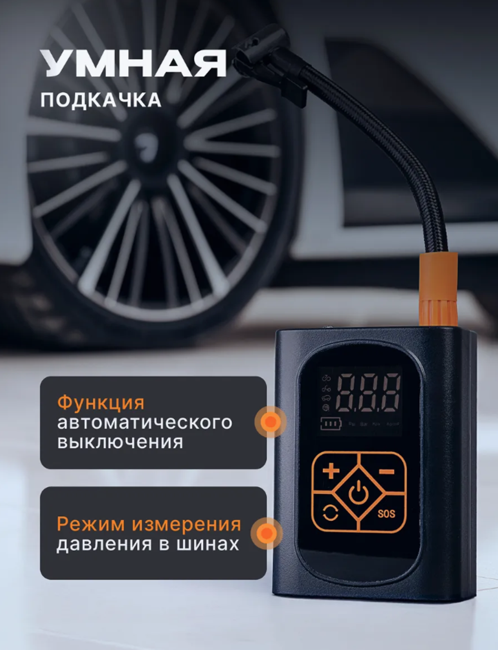 Автомобильный компрессор, 7 в 1, беспроводной, встроенный аккумулятор, цифровой манометр