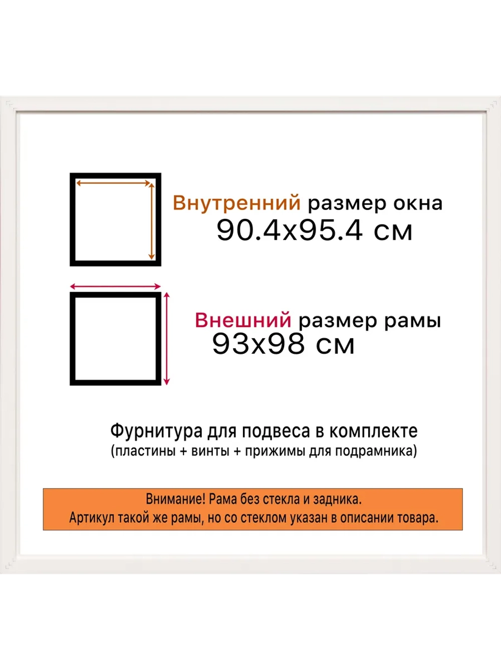 Рамка 45x100 багетная для картин на подрамнике, зеркал