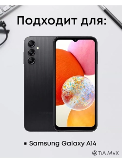 Чехол на Samsung A14 с 3D принтом