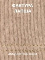 Майка детская в рубчик в садик