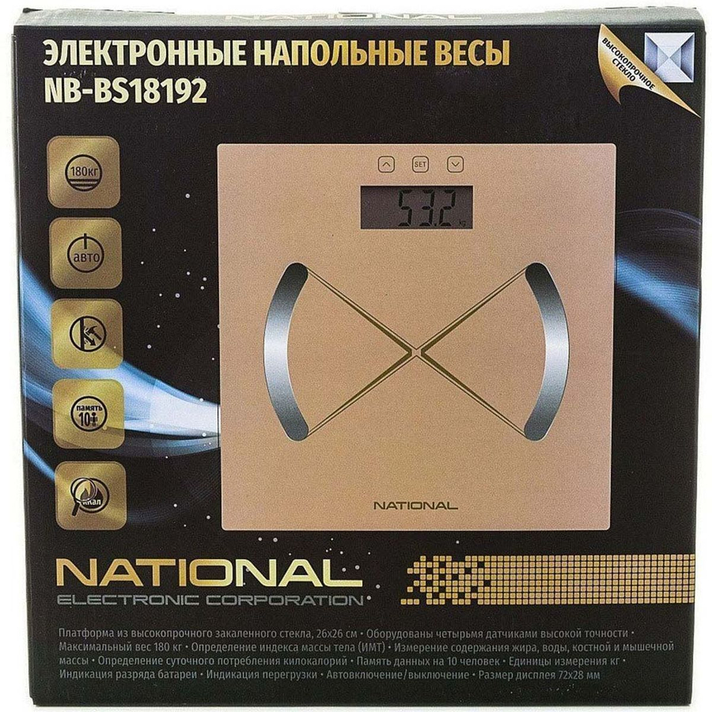 Весы напольные электронные, National, NB-BS18192, до 180 кг, с функц измер жира,жидк,кост ткани