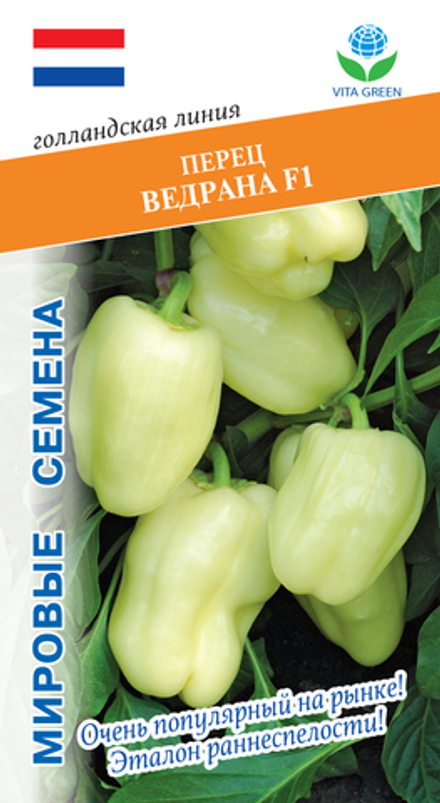 Перец Ведрана F1 7шт Мировые Семена VITA GREEN