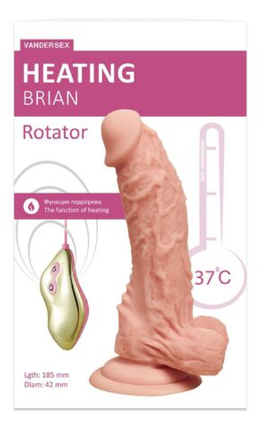 Телесный ротатор-реалистик Heating Brian - 18,5 см. (Цвет: телесный)