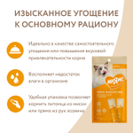 Крем-лакомство для кошек Мнямс с курицей 15 г х 4 шт, 48 шт в упаковке