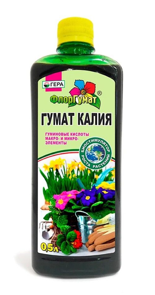 Удобрение Гера 0,5л Гумат калия