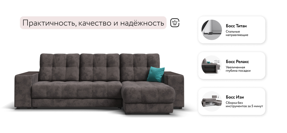 Угловой диван Босс ХЛ Велюр Алькантара серый