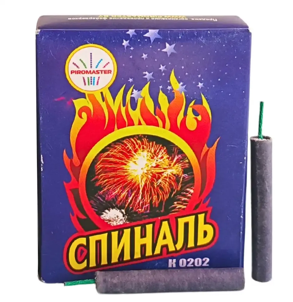 Спиналь: Мини-петарды Спиналь от Пиромастер — 20 штук с громким хлопком и надёжным фитильным поджигом.