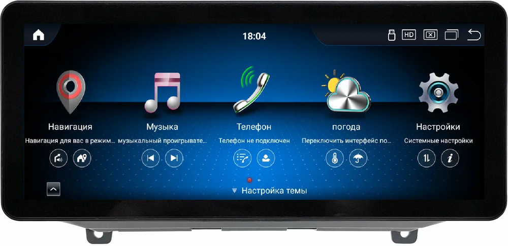 Магнитола для Hyundai Santa Fe 4 2018-2021 - Carmedia MKD монитор 12.3" в стиле Audi на Android 11, CarPlay, 4G SIM-слот