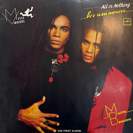Виниловая пластинка Milli Vanilli – All Or Nothing (Мелодия) LP