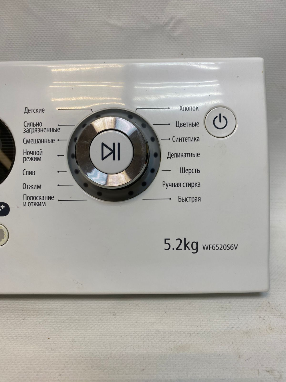 303 Модуль Samsung WF6520S6V б/у