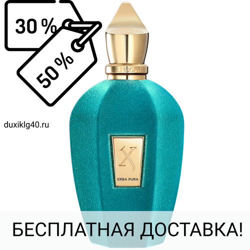 Xerjoff Erba Pura