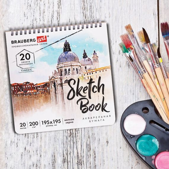 Скетчбук BRAUBERG ART