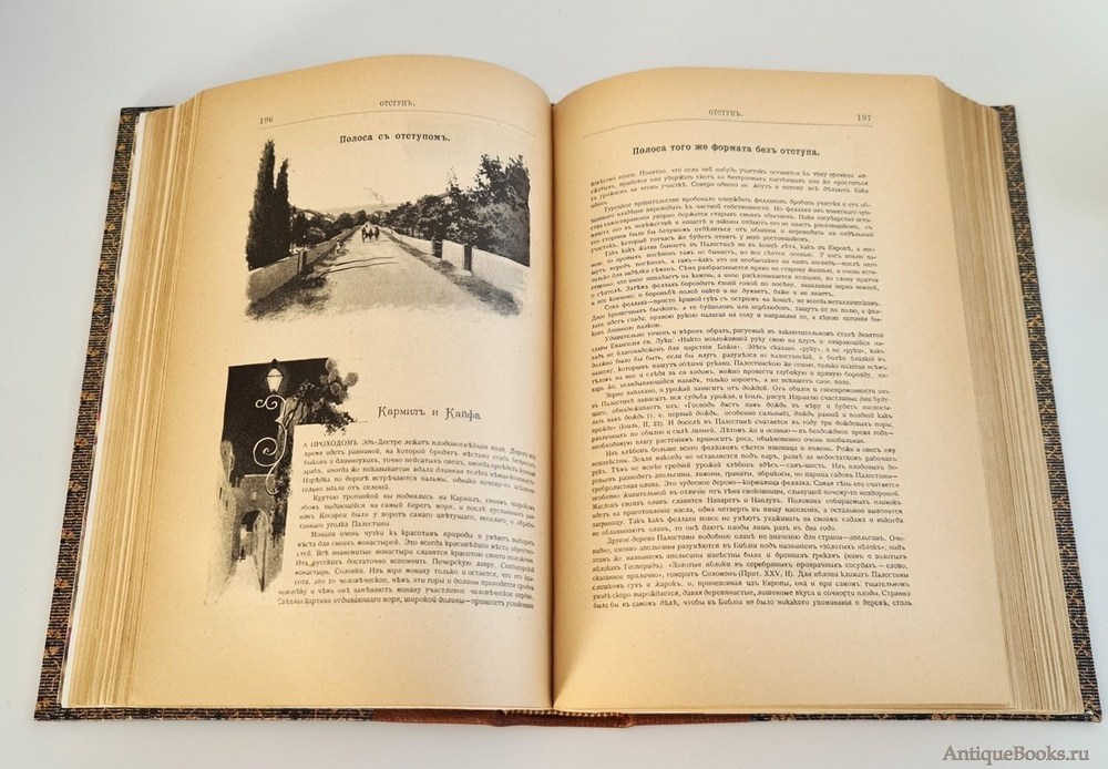 "Краткие сведения по типографскому делу". П.Коломнин. 1899г. - антикварное издание