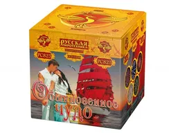 Обыкновенное чудо МОДУЛЬ (1,2" х 36) РС8250 1/4