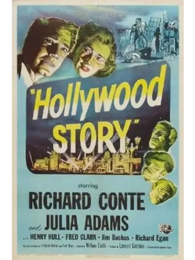 Голливудская история (1951) (DVD-R)