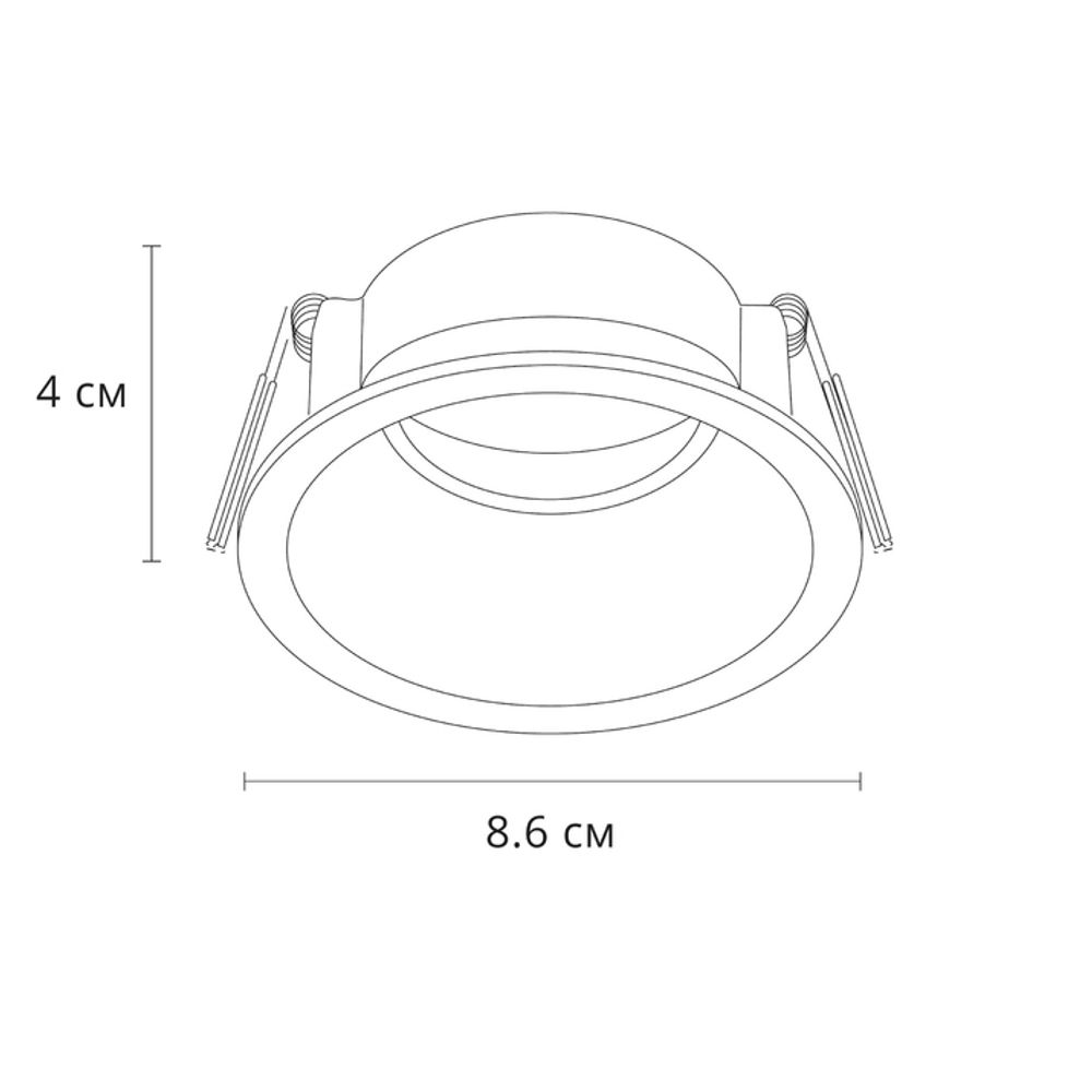 Точечный встраиваемый светильник Arte Lamp