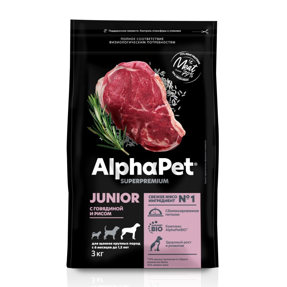 AlphaPet Superpremium корм для щенков крупных пород с 6 месяцев до 1,5 лет с говядиной и рисом (Junior)