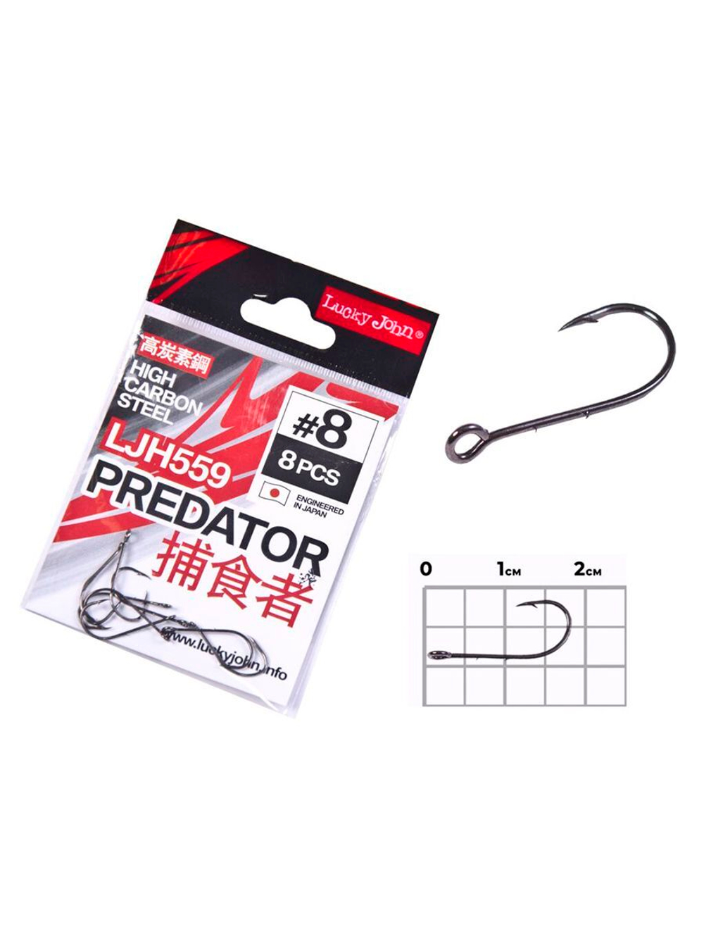 Крючки Lucky John PREDATOR серии LJH532 размер004 (5упк.по 6шт.)