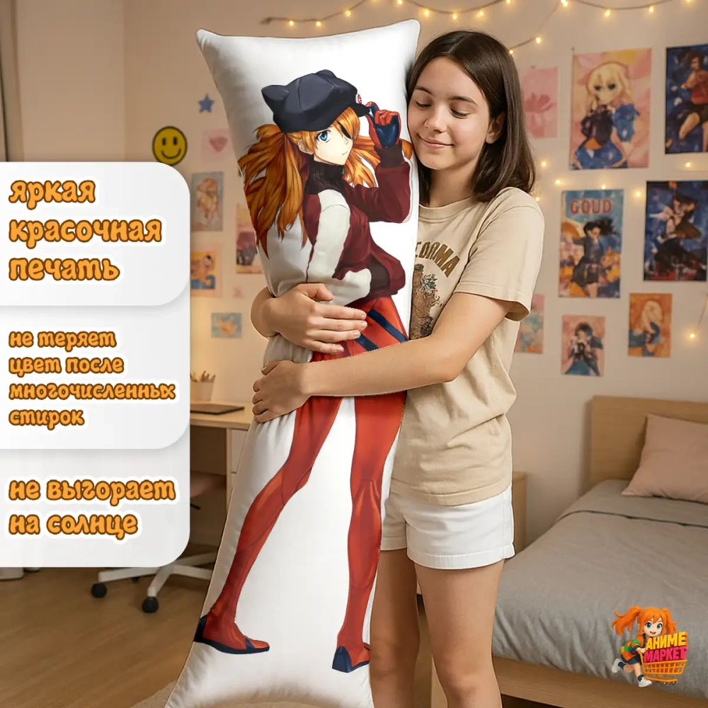 Дакимакура Evangelion Аска Лэнгли