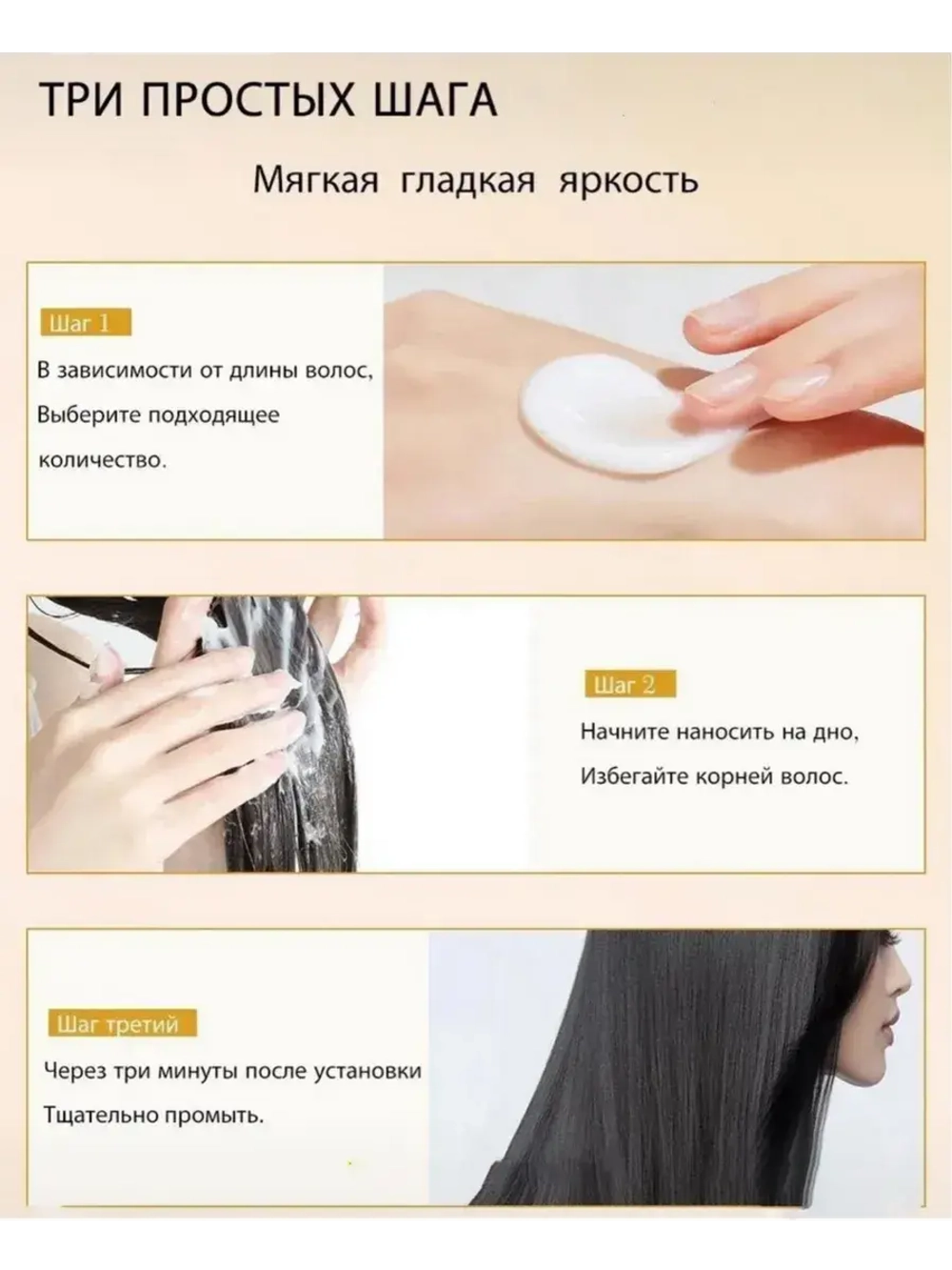 Маска для волос с кератином увлажняющая
