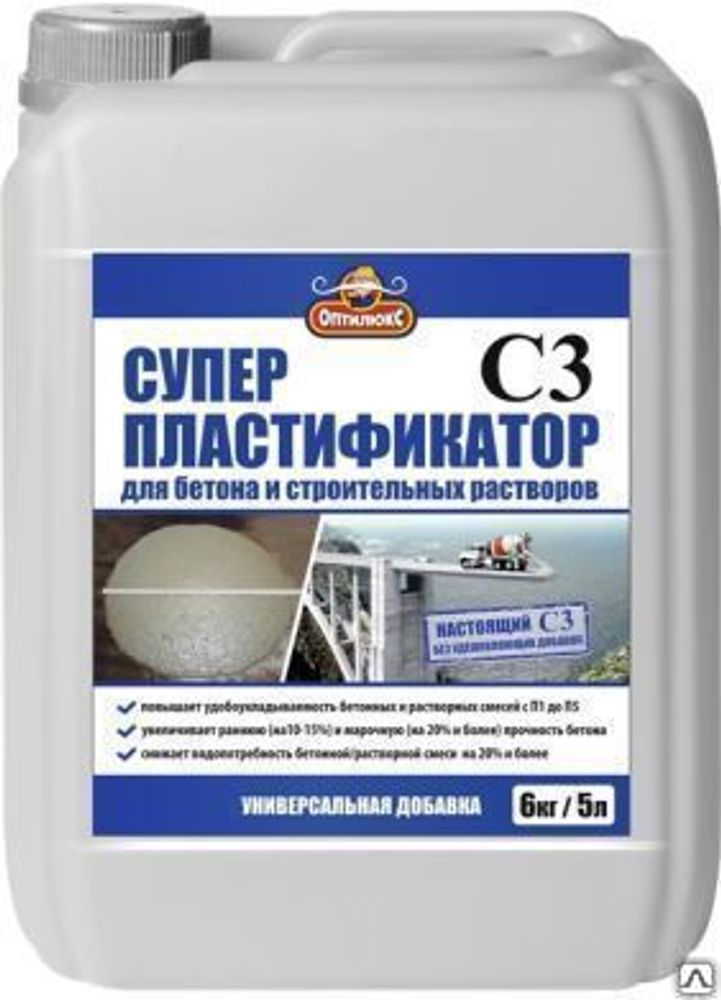 Добавка в бетон и строит.растворы  Пластификатор ОПТИЛЮКС    6кг/5л (И)